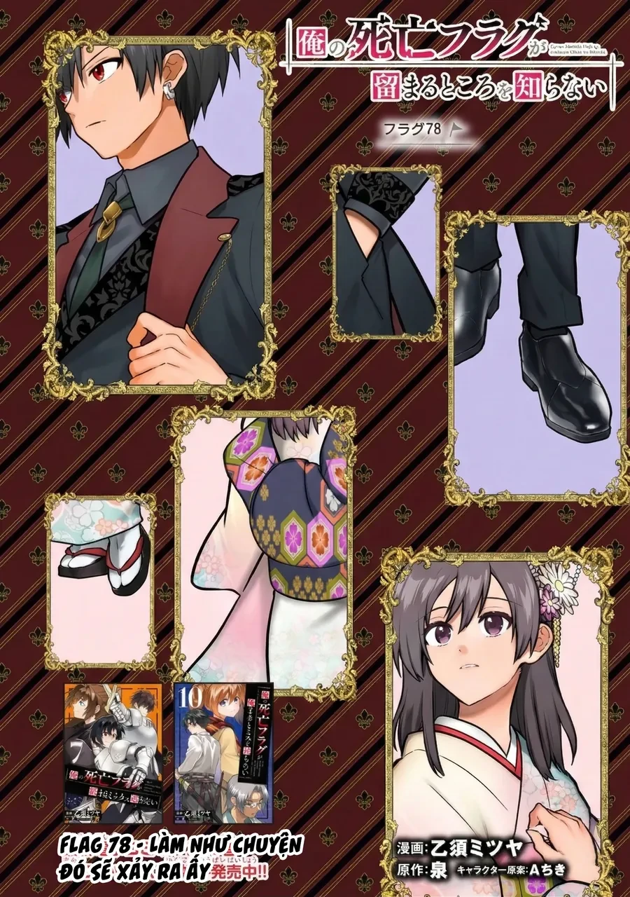 My Death Flags Show No Sign Of Ending. Chapter 78 - 5