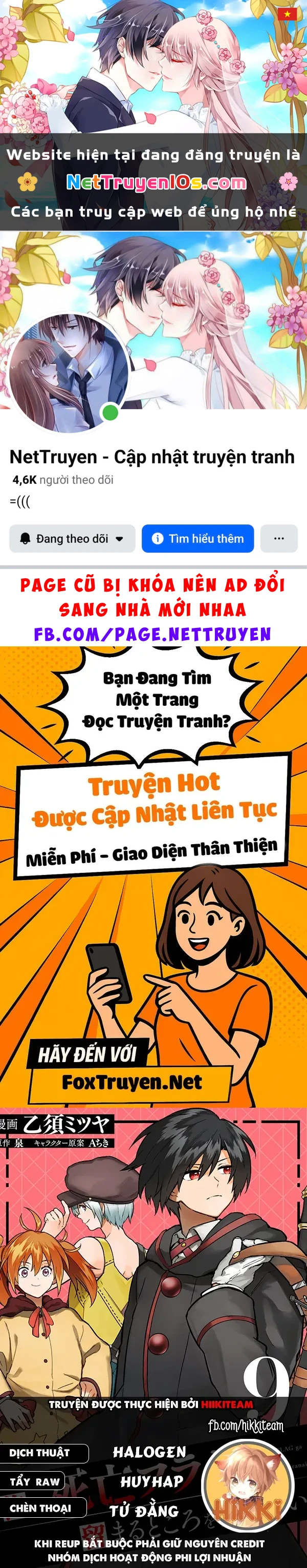 My Death Flags Show No Sign Of Ending. Chapter 79 - 1