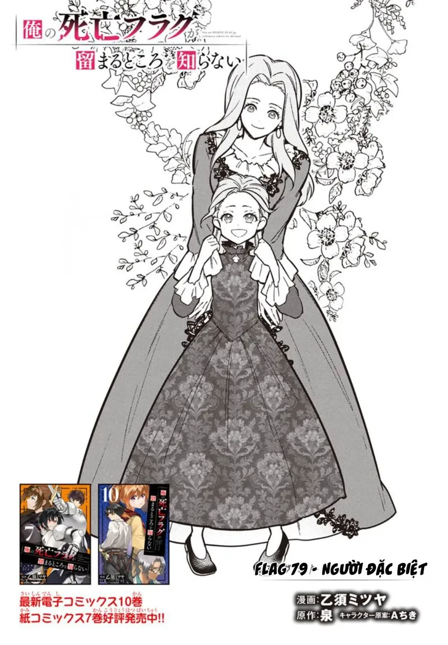 My Death Flags Show No Sign Of Ending. Chapter 79 - 2