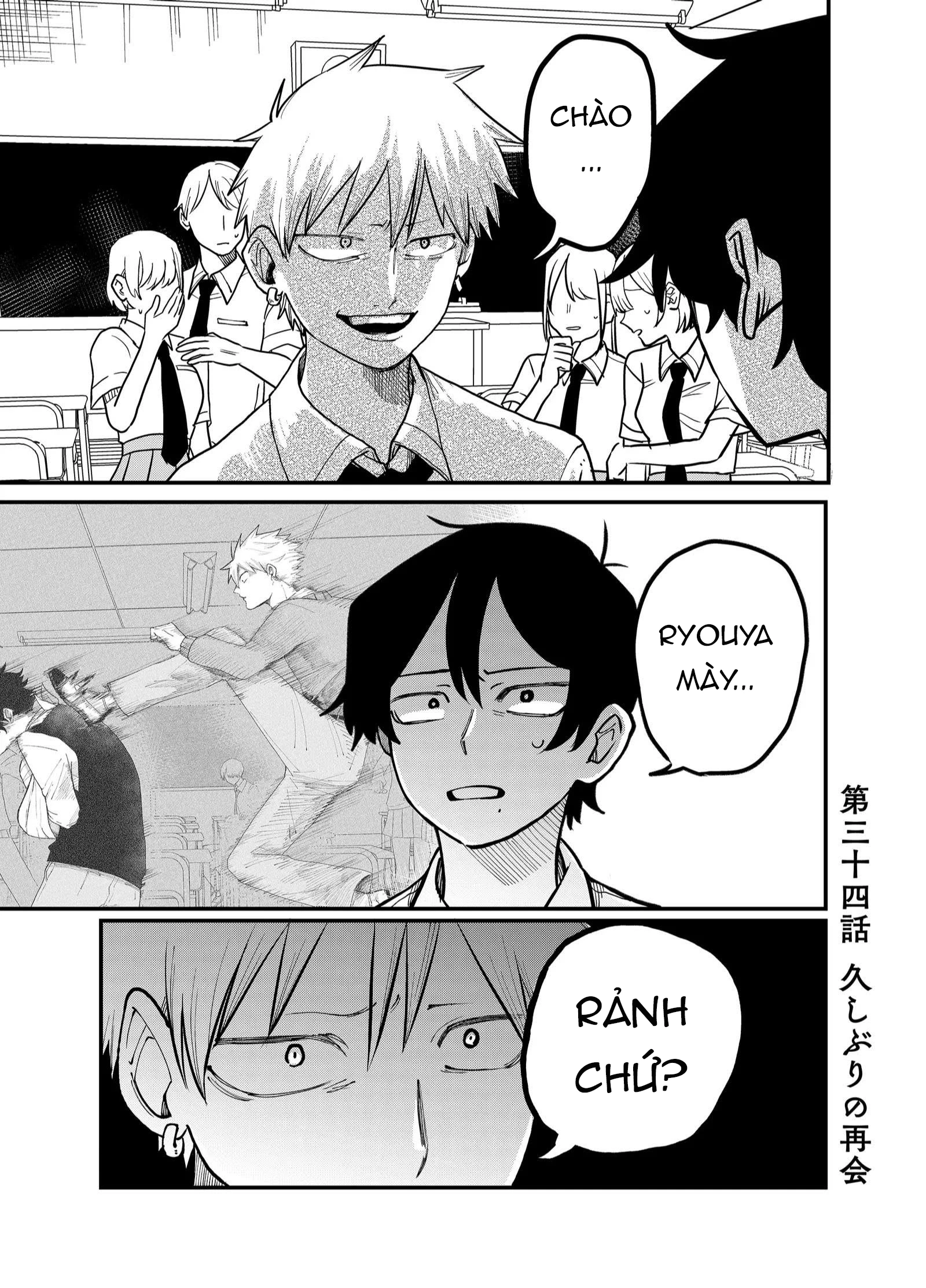 Shihai Shoujo Kubaru-Chan Chapter 34 - 1