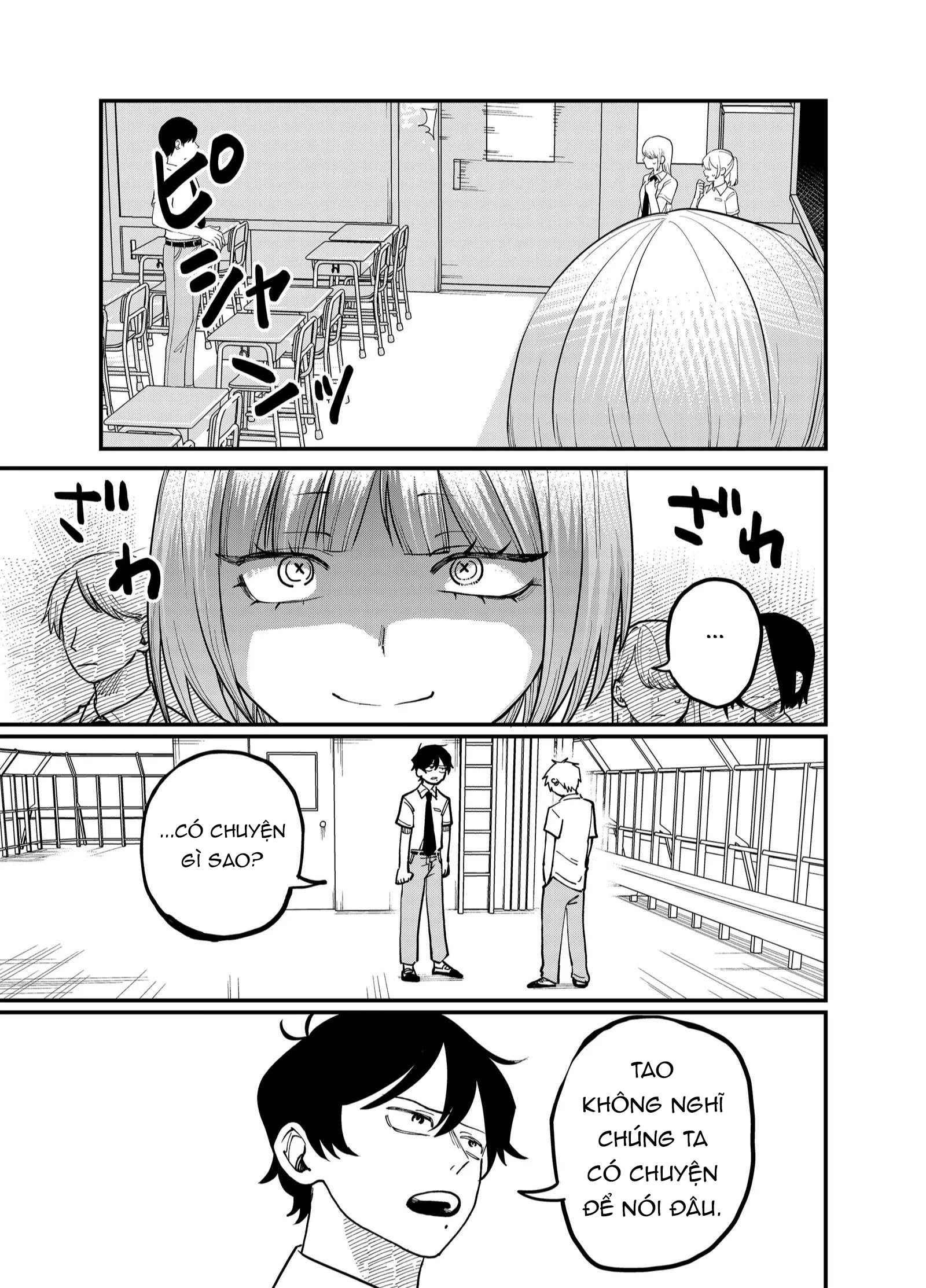 Shihai Shoujo Kubaru-Chan Chapter 34 - 3