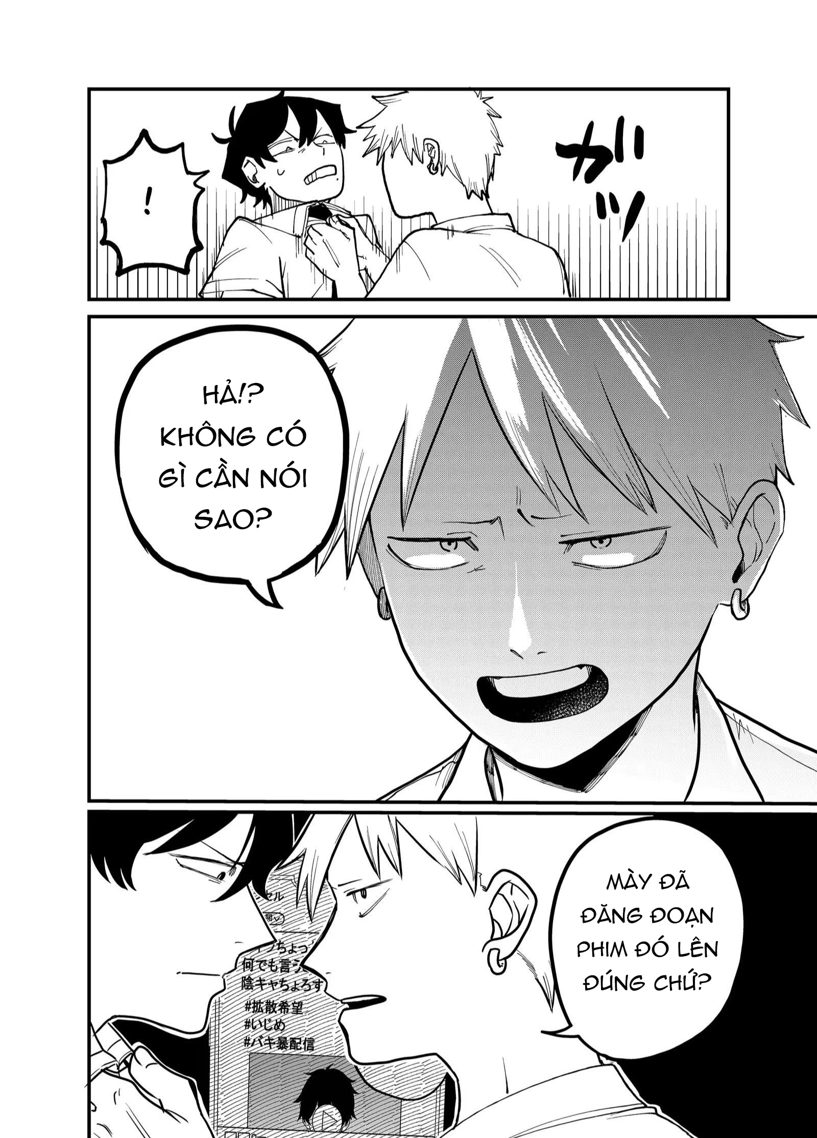 Shihai Shoujo Kubaru-Chan Chapter 34 - 4