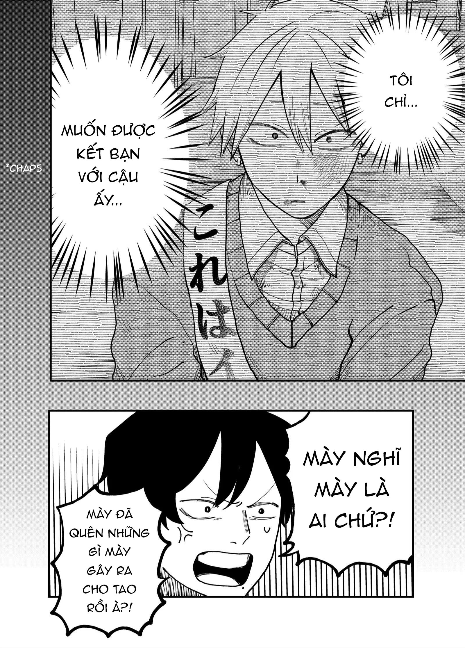 Shihai Shoujo Kubaru-Chan Chapter 34 - 10