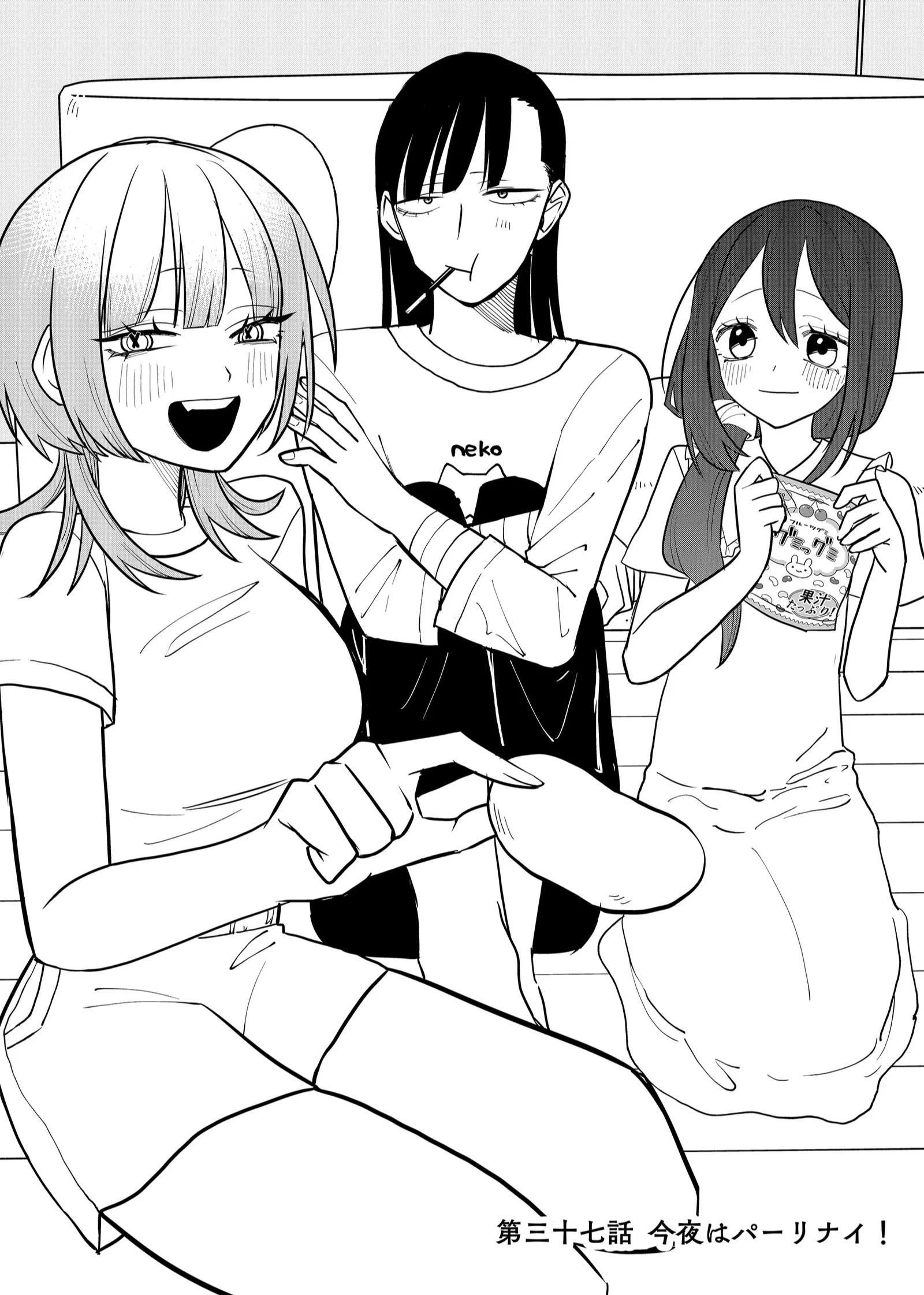 Shihai Shoujo Kubaru-Chan Chapter 37 - 2