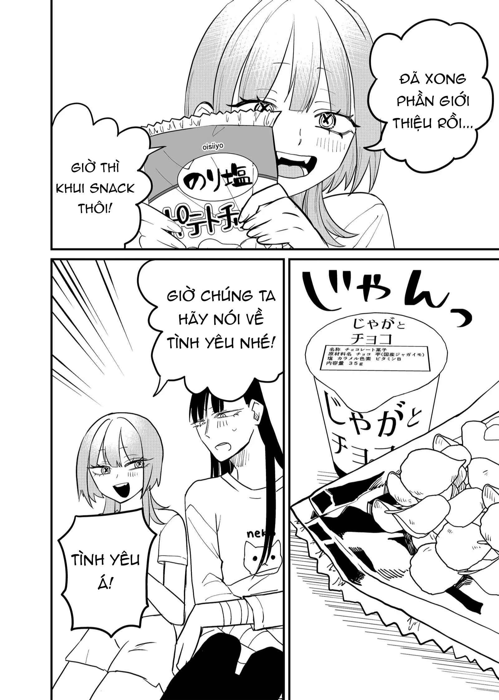 Shihai Shoujo Kubaru-Chan Chapter 37 - 6