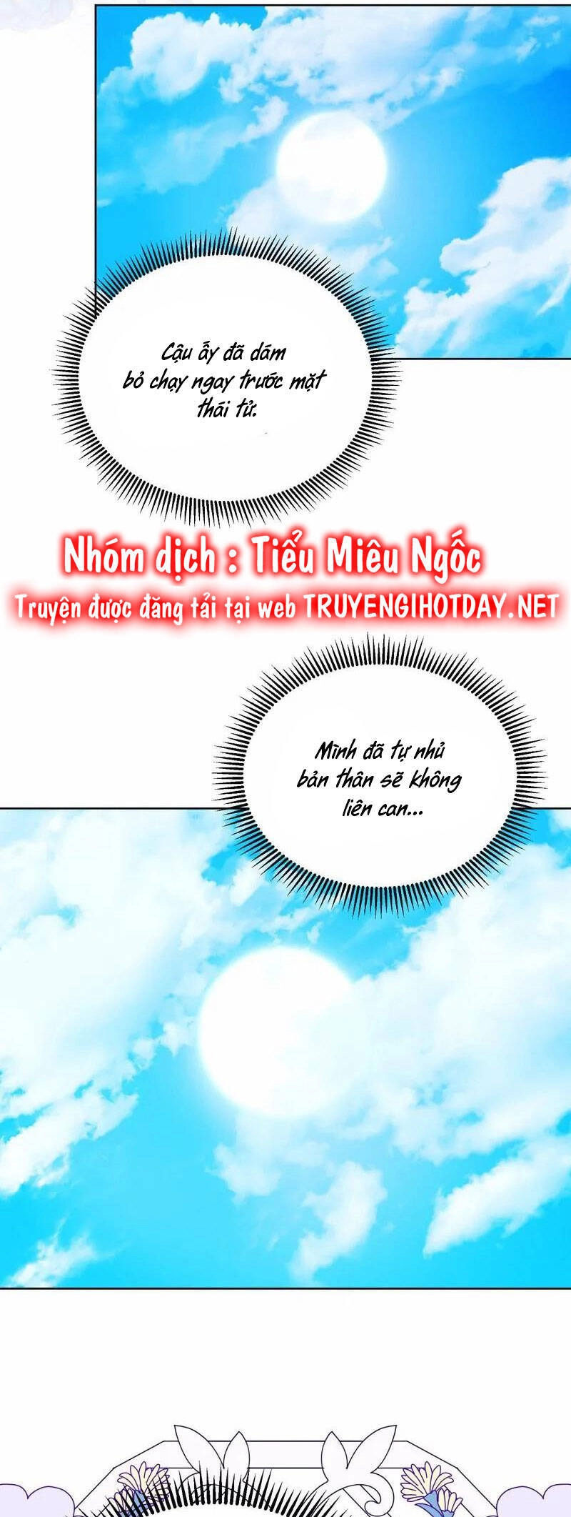 Một Ngày Nọ Cha Bỗng Dưng Xuất Hiện Chapter 43 - 17