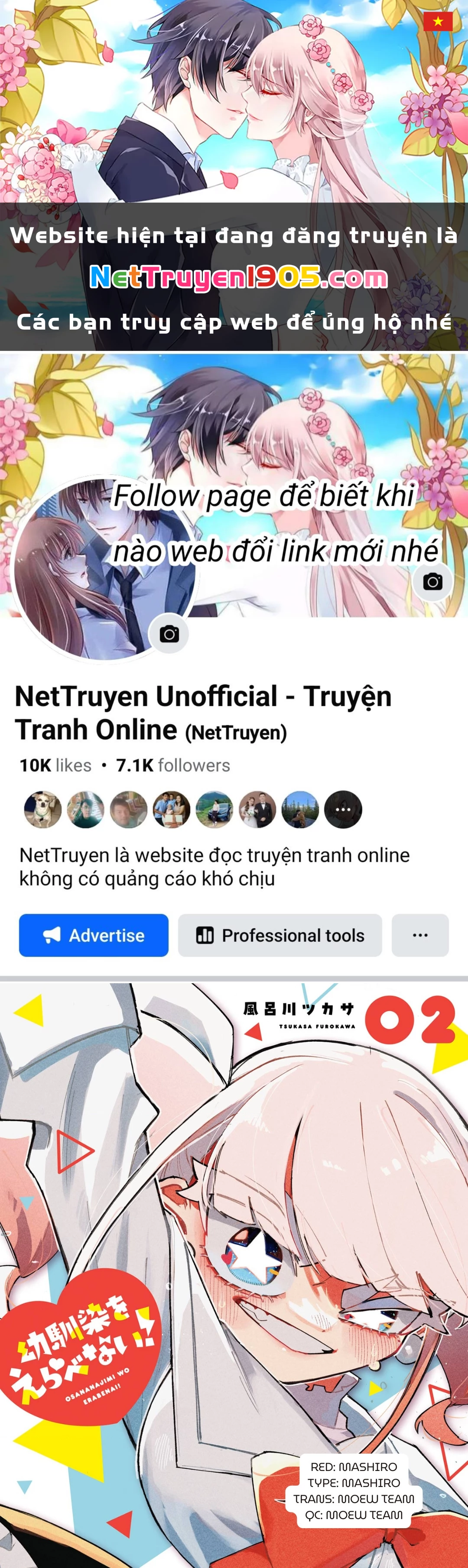 Tôi không thể chọn người bạn thơ ấu! Chapter 9 - 1