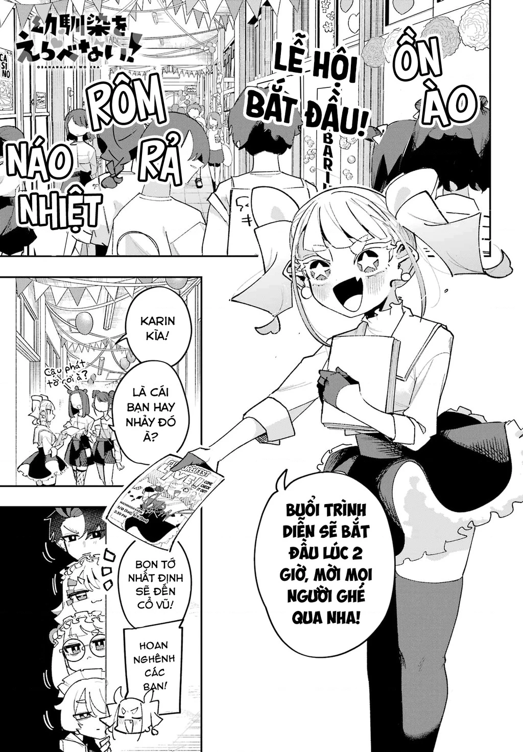 Tôi không thể chọn người bạn thơ ấu! Chapter 9 - 2