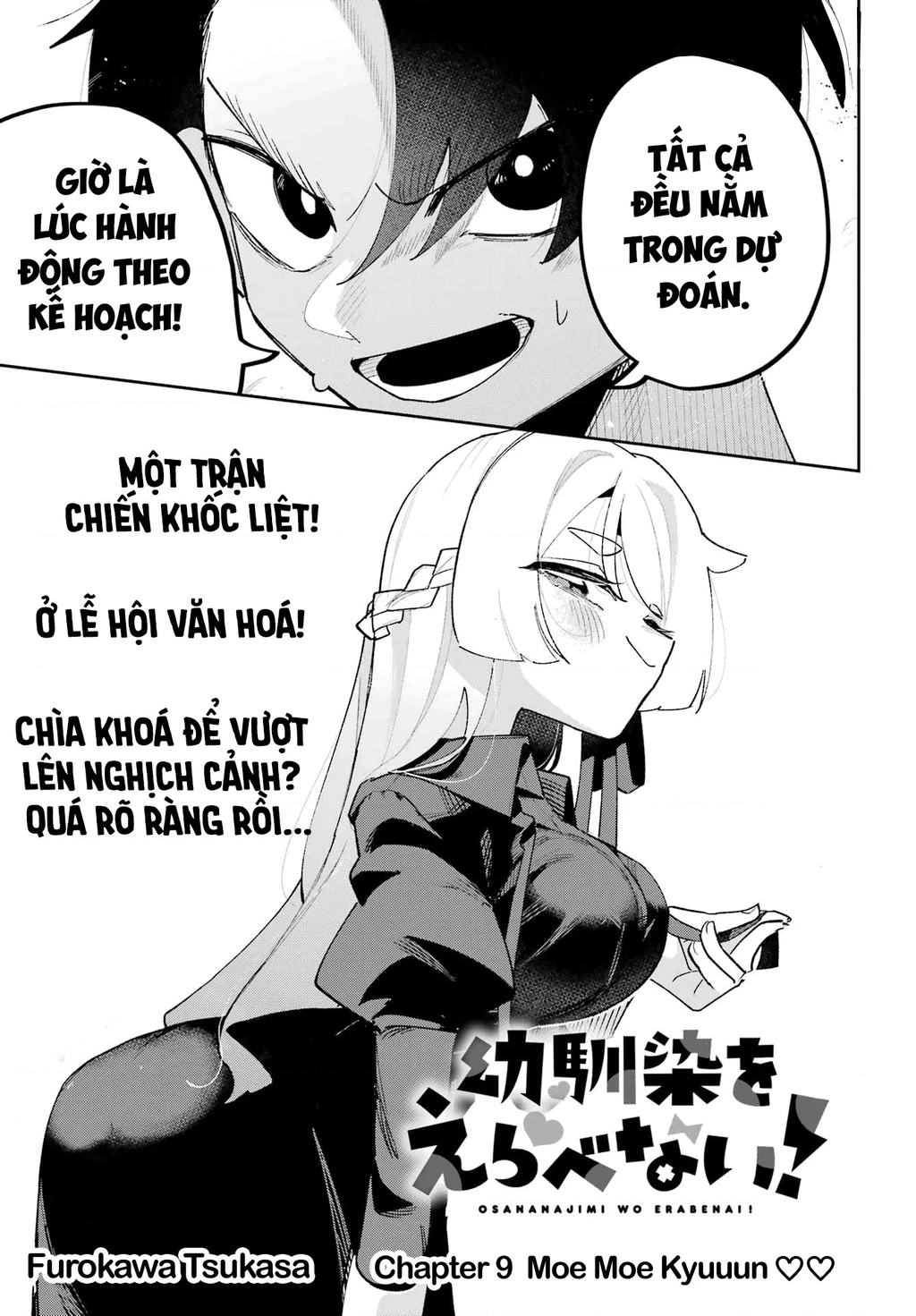 Tôi không thể chọn người bạn thơ ấu! Chapter 9 - 4