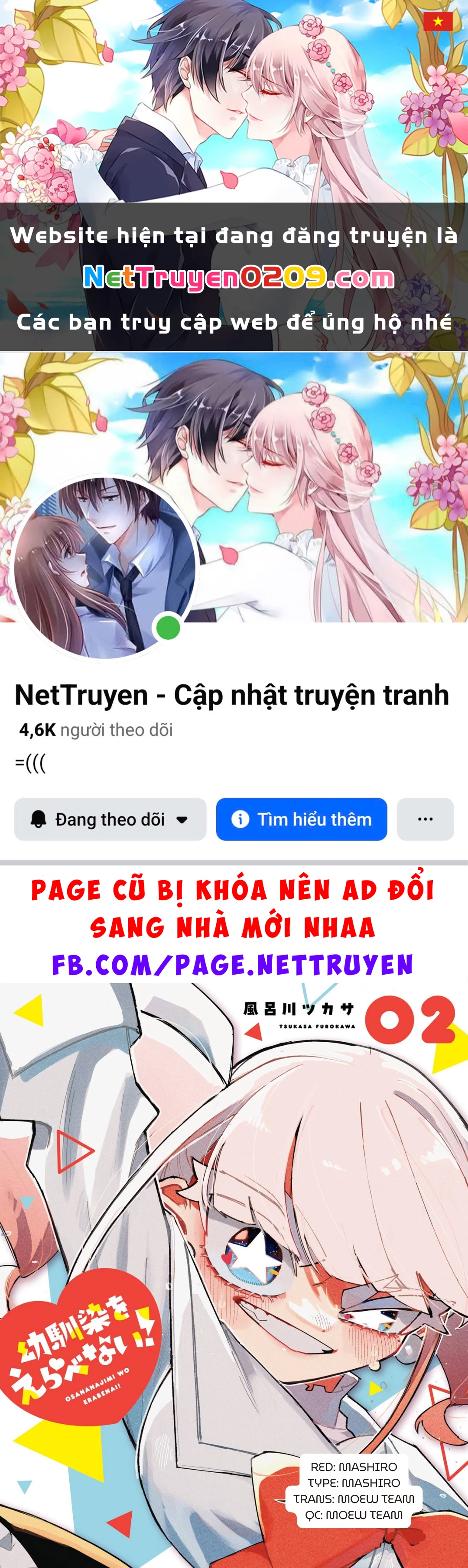 Tôi không thể chọn người bạn thơ ấu! Chapter 10 - 1