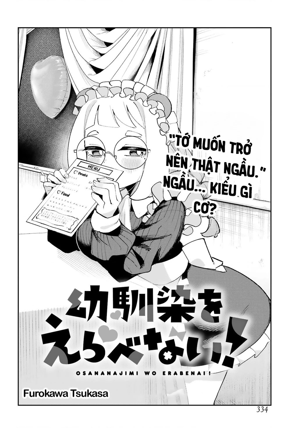 Tôi không thể chọn người bạn thơ ấu! Chapter 10 - 3