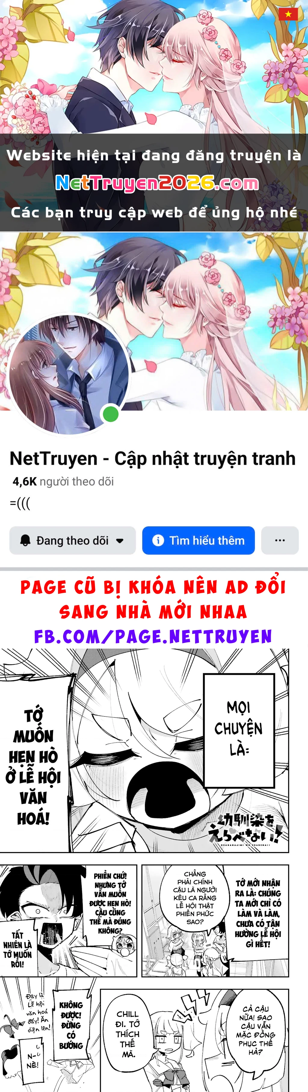 Tôi không thể chọn người bạn thơ ấu! Chapter 11 - 1