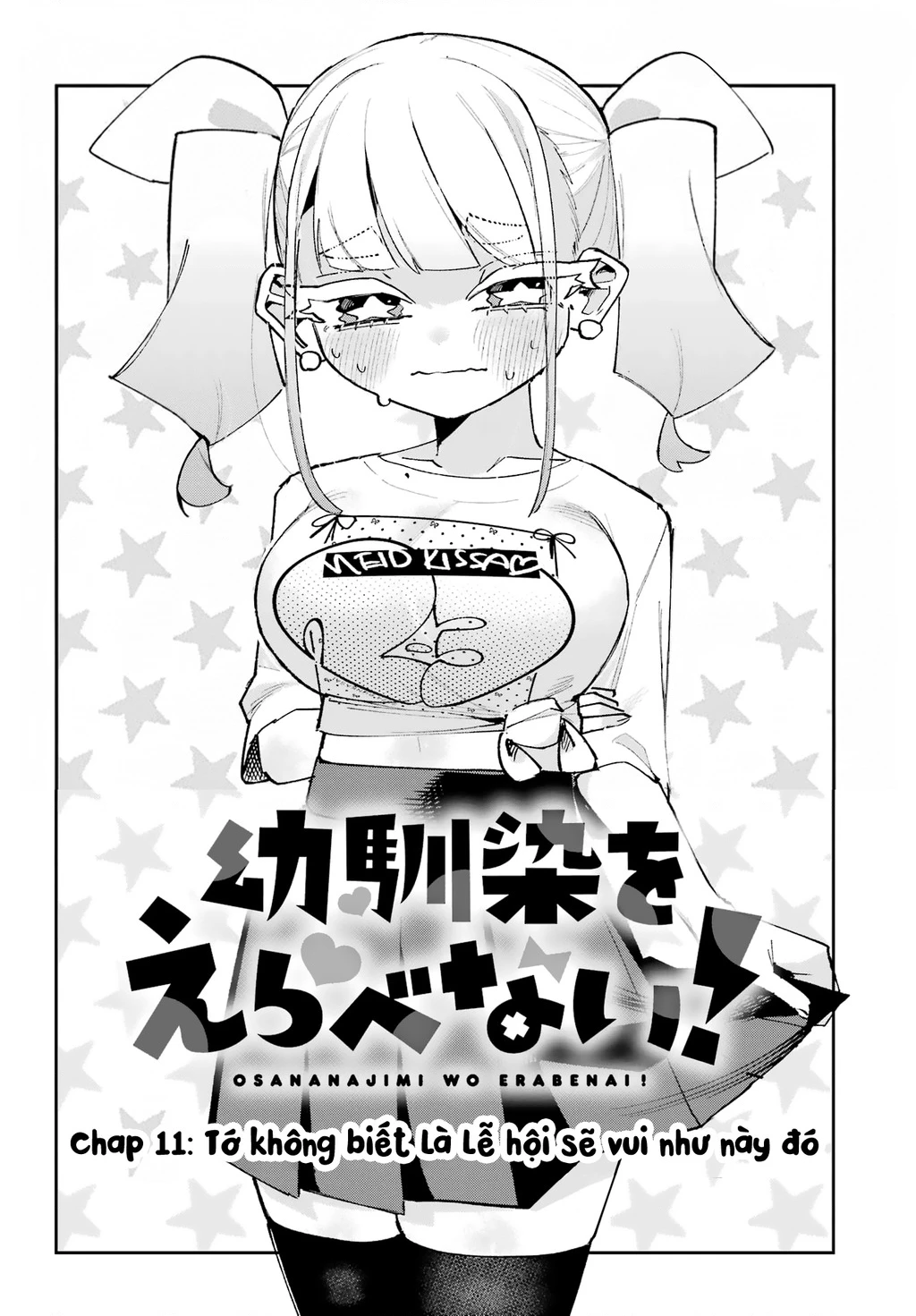 Tôi không thể chọn người bạn thơ ấu! Chapter 11 - 2