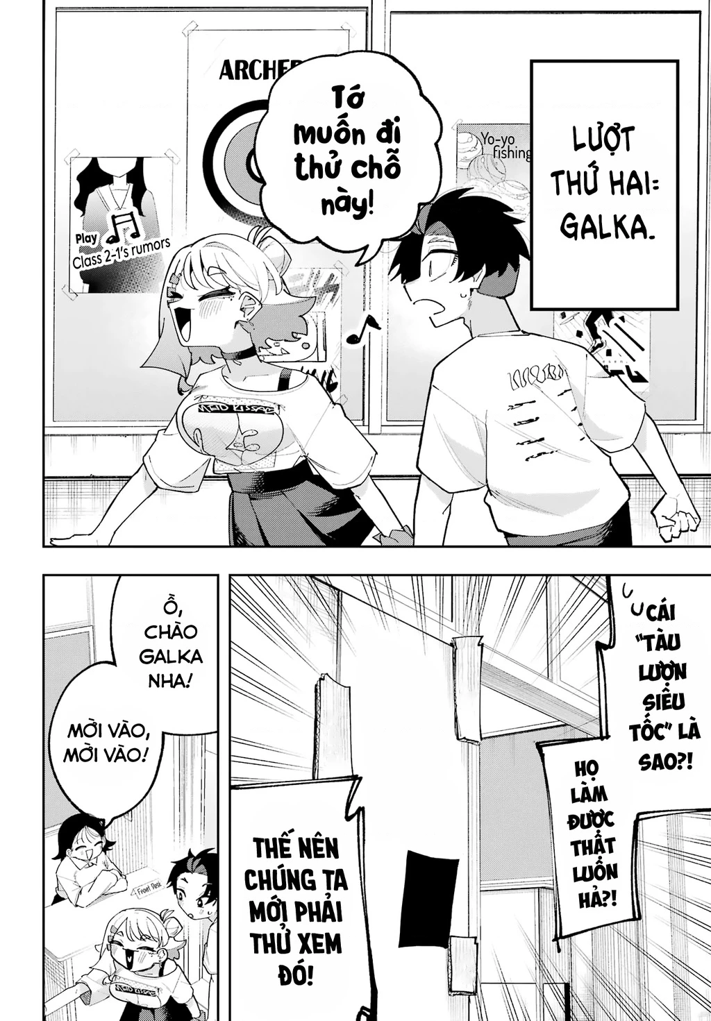 Tôi không thể chọn người bạn thơ ấu! Chapter 11 - 8