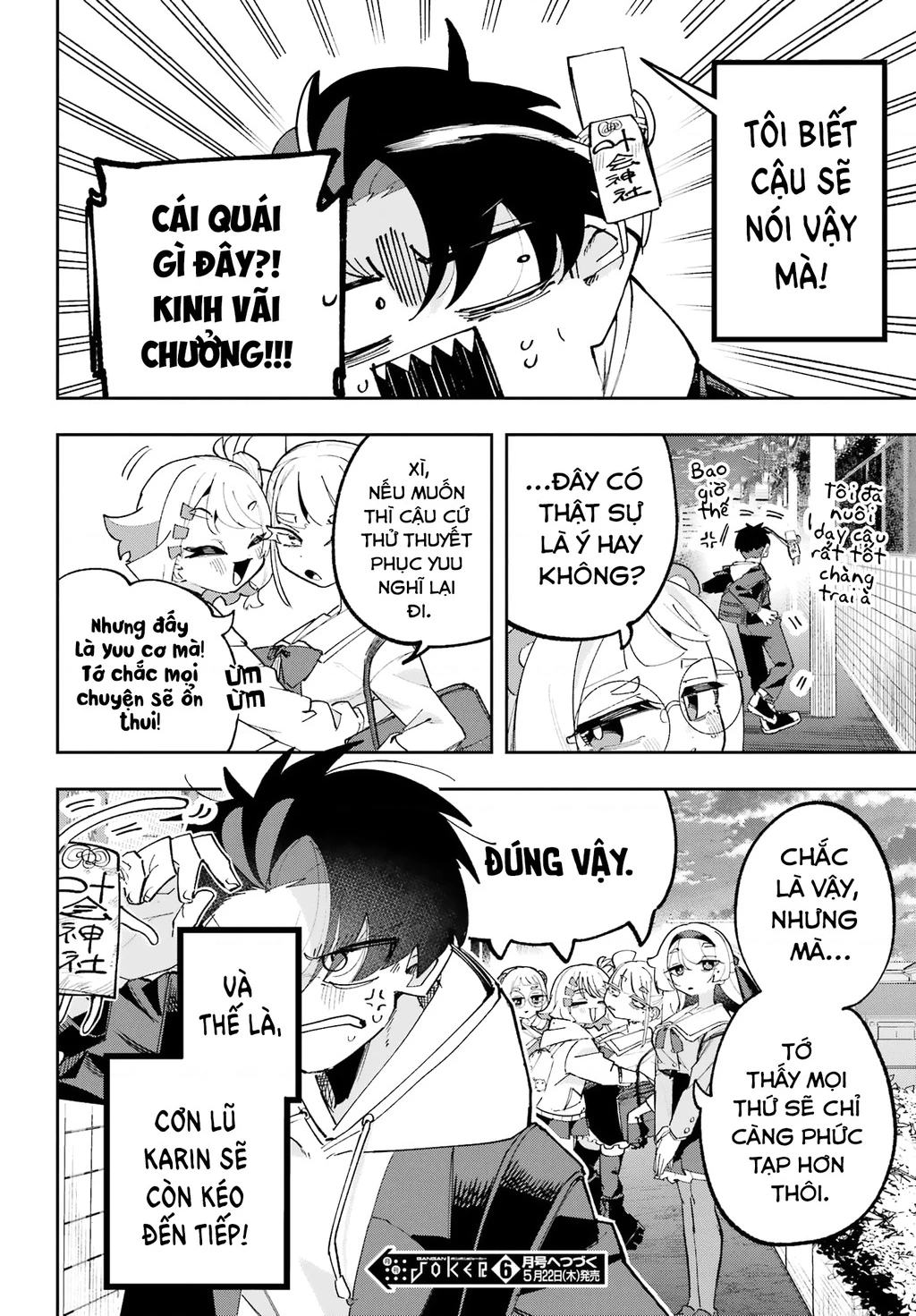 Tôi không thể chọn người bạn thơ ấu! Chapter 11 - 34