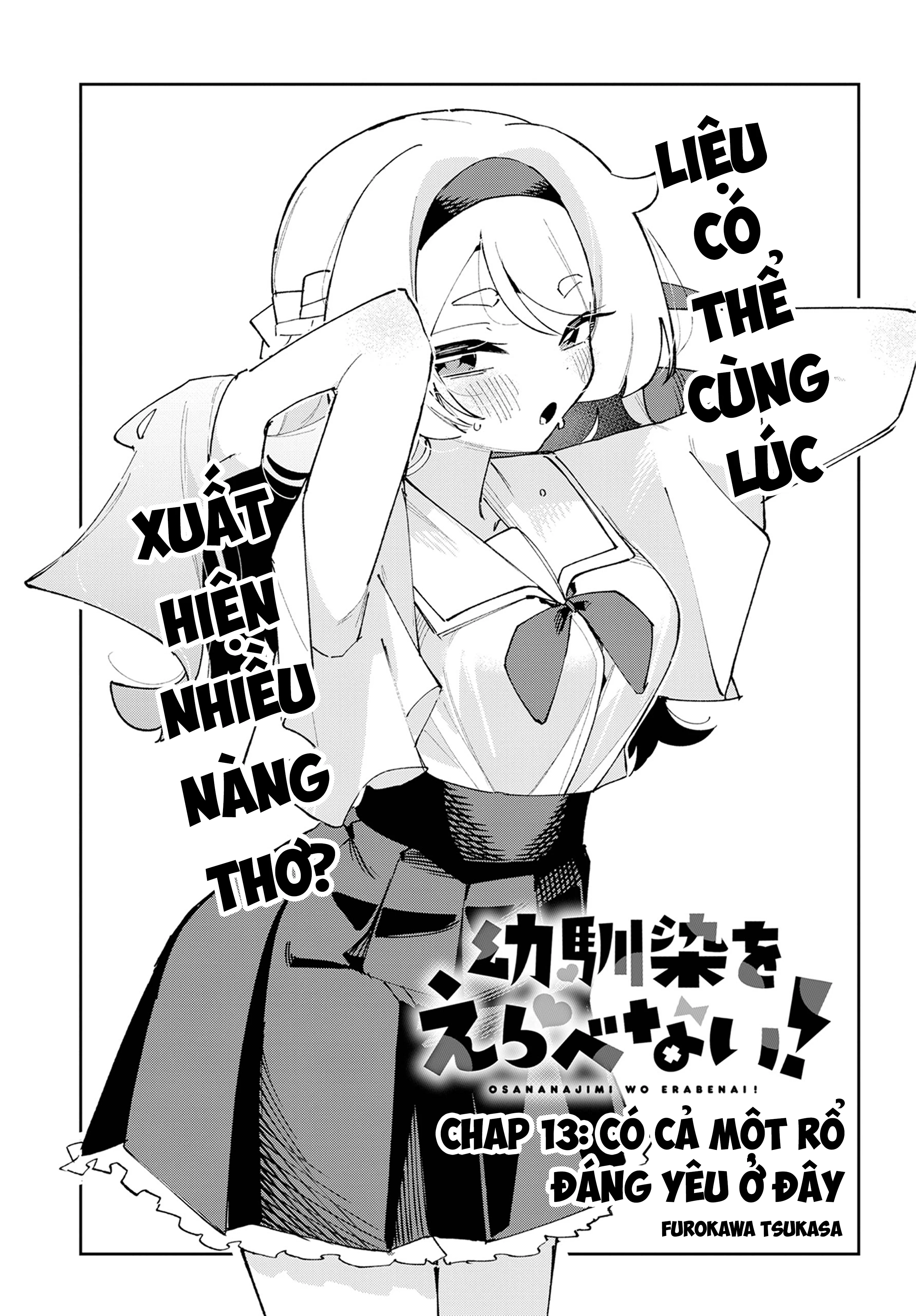 Tôi không thể chọn người bạn thơ ấu! Chapter 13 - 3