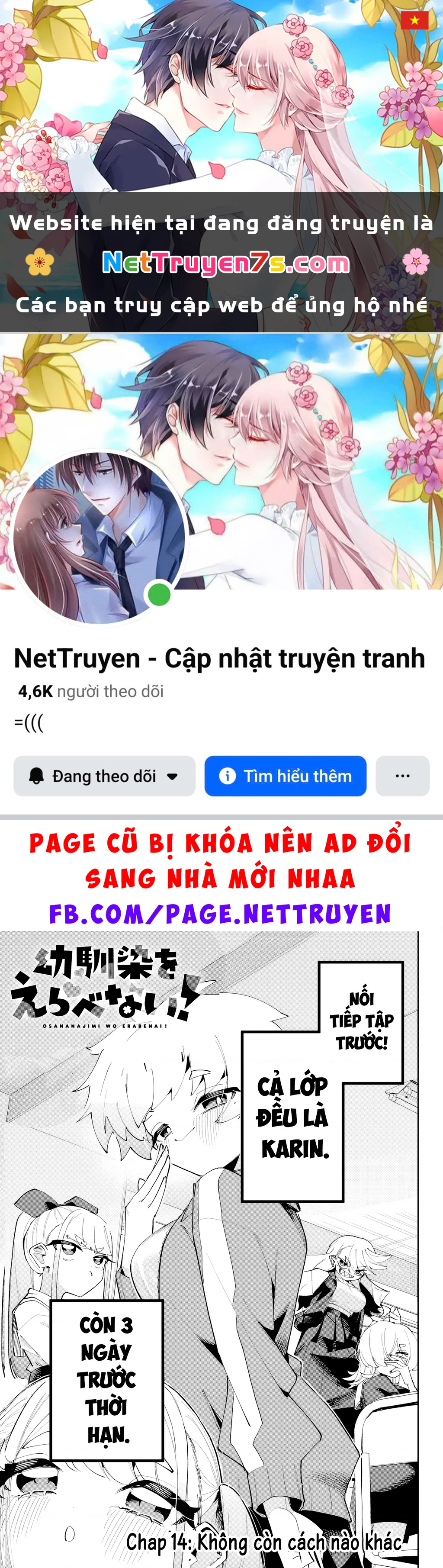 Tôi không thể chọn người bạn thơ ấu! Chapter 14 - 1