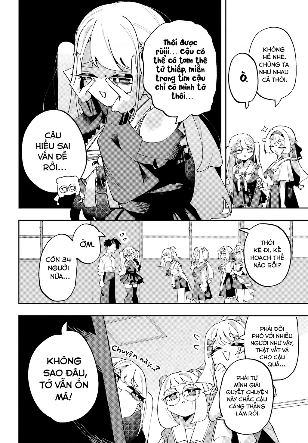 Tôi không thể chọn người bạn thơ ấu! Chapter 14 - 12