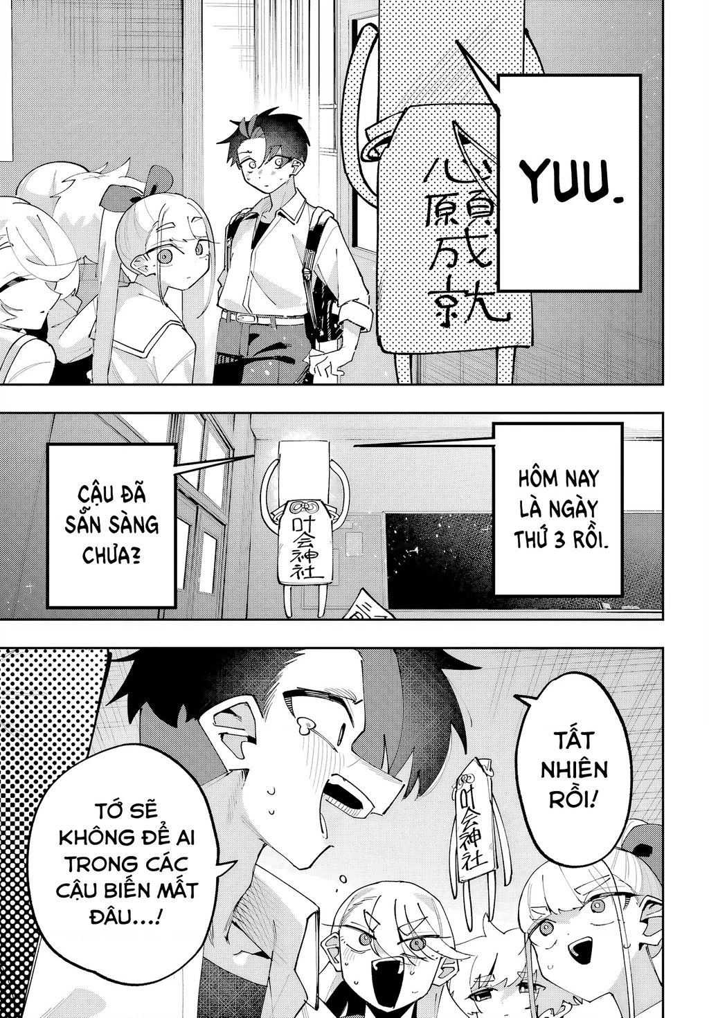 Tôi không thể chọn người bạn thơ ấu! Chapter 14 - 23