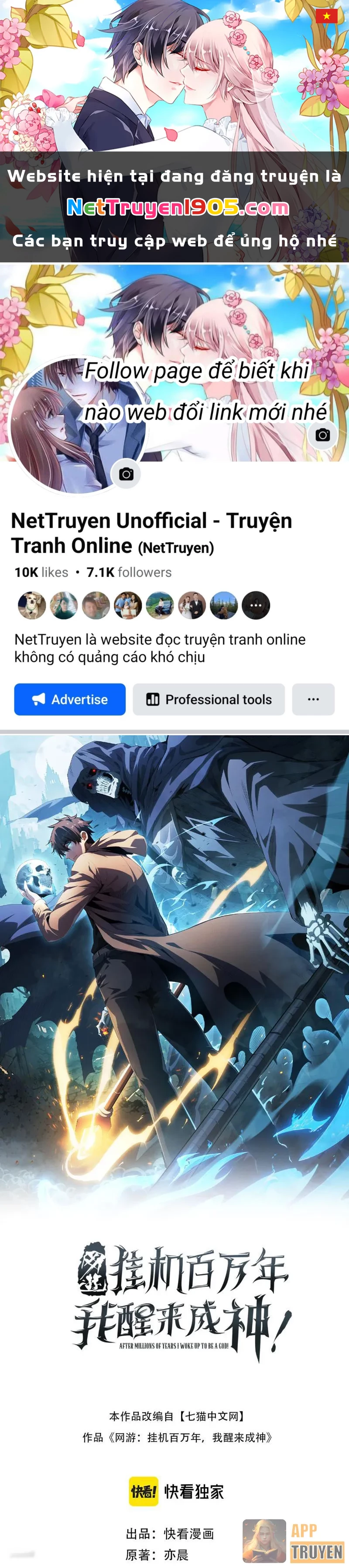 Ta Trở Thành Thần Sau Khi Afk Hàng Triệu Năm Chapter 54 - 1