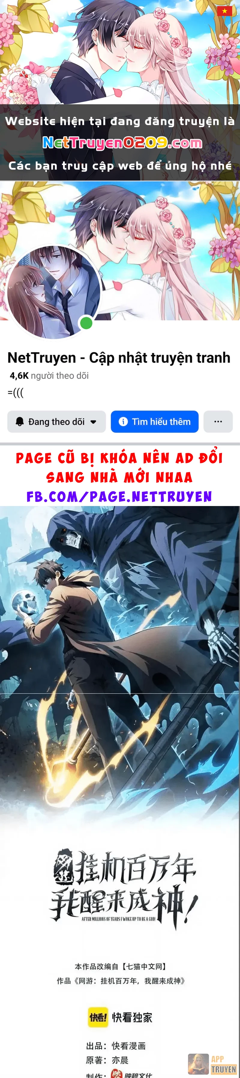 Ta Trở Thành Thần Sau Khi Afk Hàng Triệu Năm Chapter 60 - 1