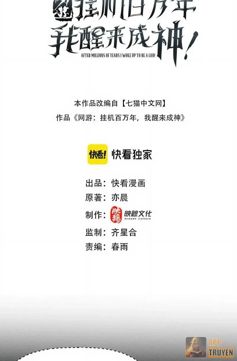 Ta Trở Thành Thần Sau Khi Afk Hàng Triệu Năm Chapter 63 - 2