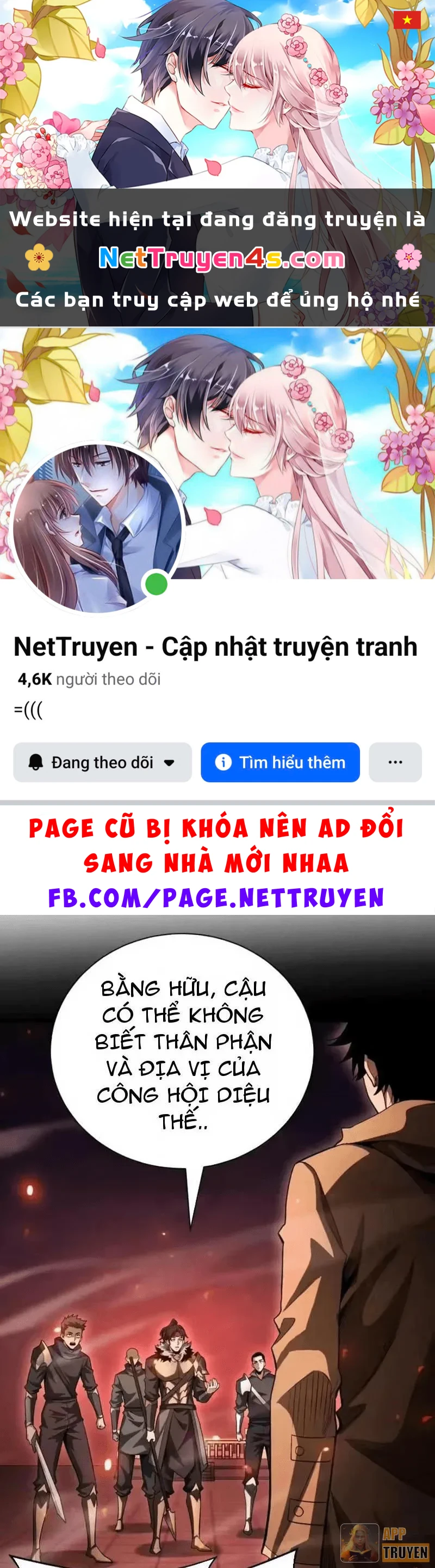 Ta Trở Thành Thần Sau Khi Afk Hàng Triệu Năm Chapter 67 - 1