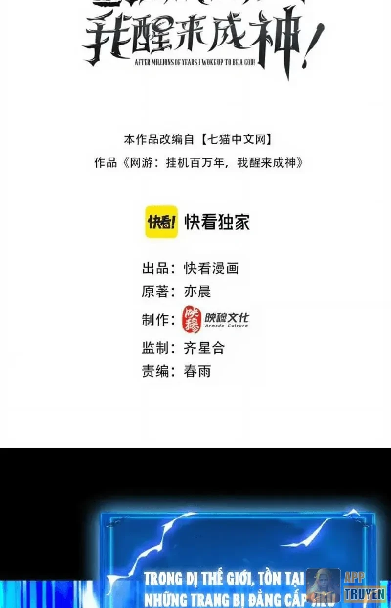 Ta Trở Thành Thần Sau Khi Afk Hàng Triệu Năm Chapter 69 - 2