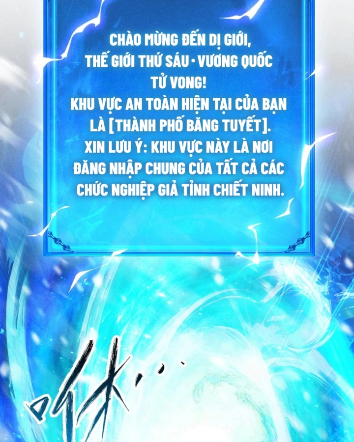 Ta Trở Thành Thần Sau Khi Afk Hàng Triệu Năm Chapter 71 - 3