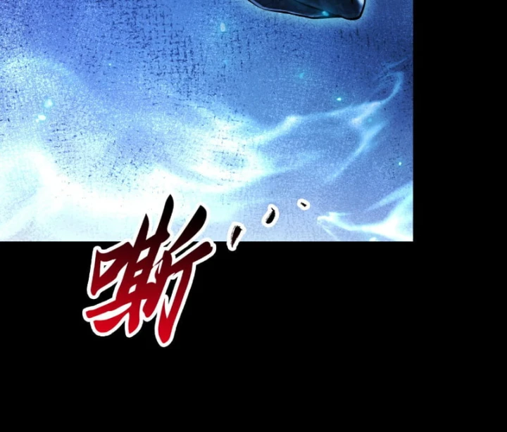 Ta Trở Thành Thần Sau Khi Afk Hàng Triệu Năm Chapter 76 - 32