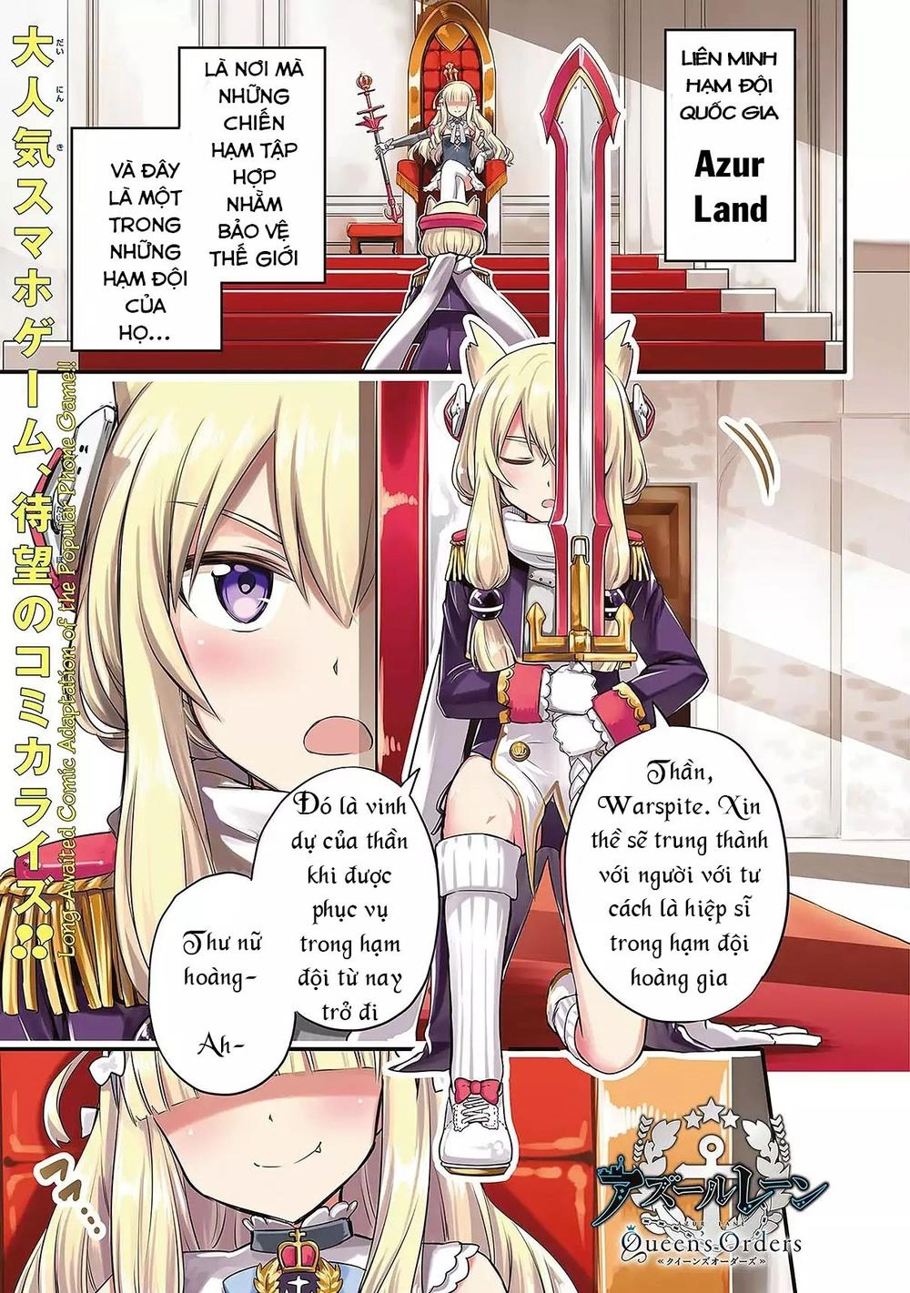 Azur Lane: Queen Order Chapter 1 - 1