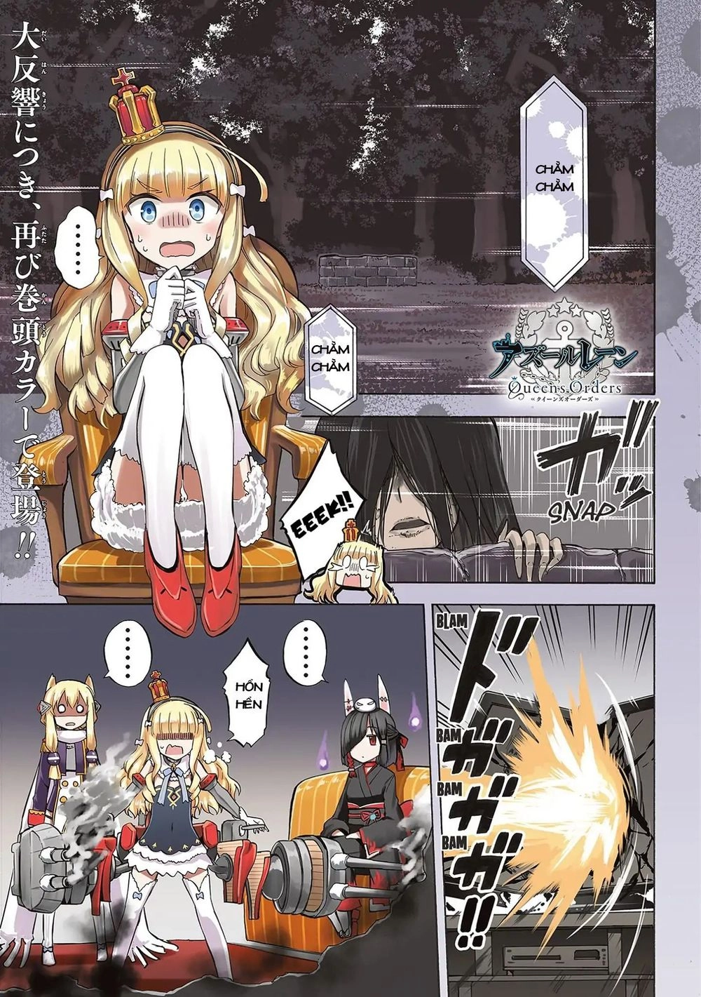 Azur Lane: Queen Order Chapter 9 - 3