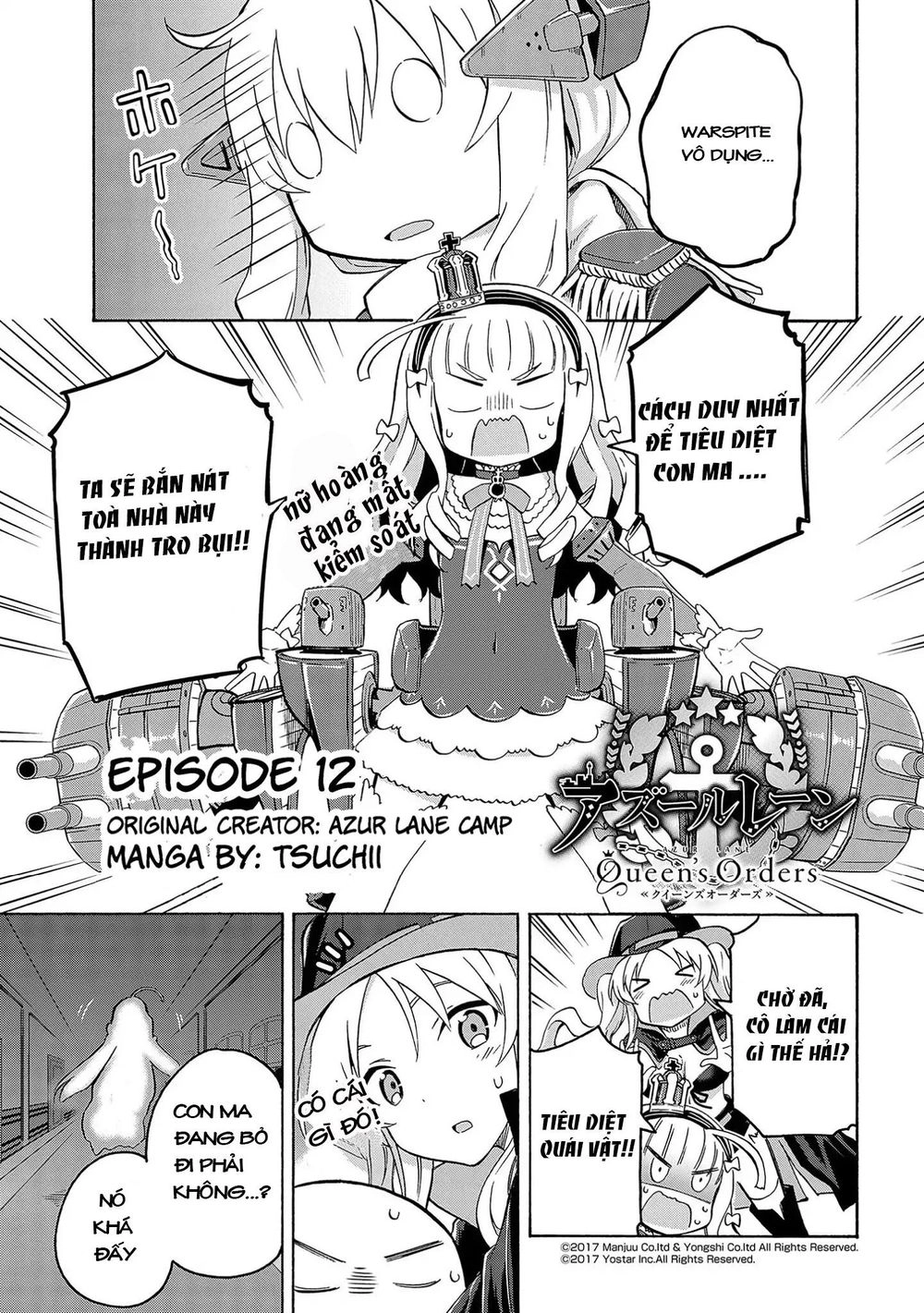 Azur Lane: Queen Order Chapter 12 - 3