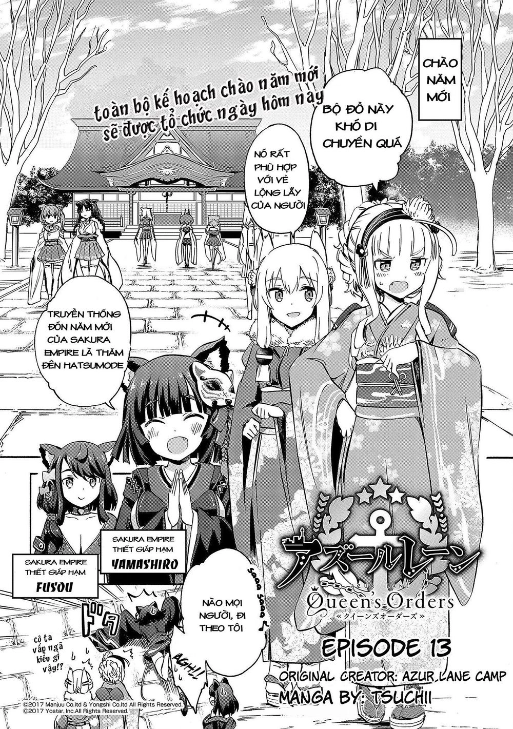Azur Lane: Queen Order Chapter 13 - 3