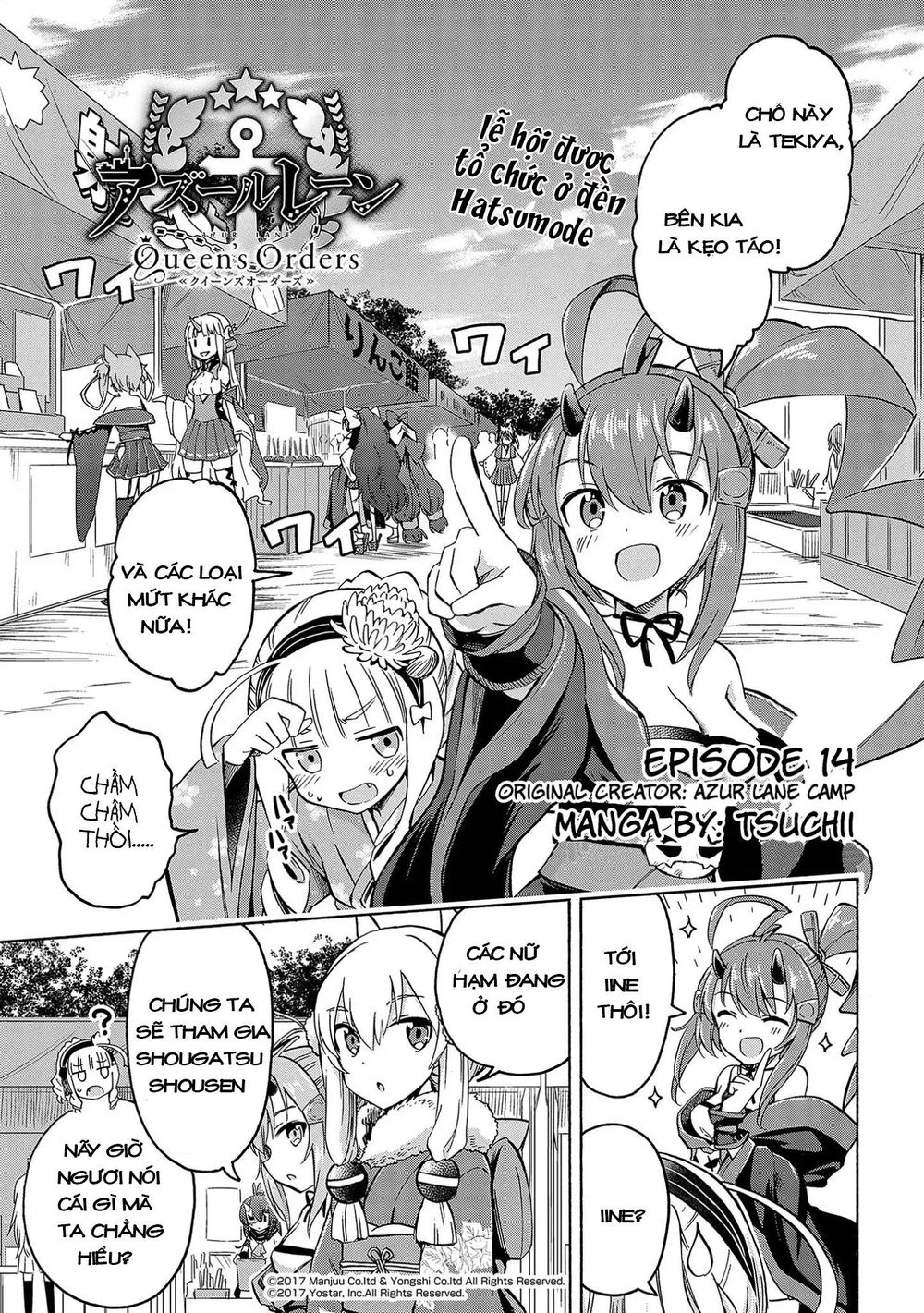 Azur Lane: Queen Order Chapter 14 - 3