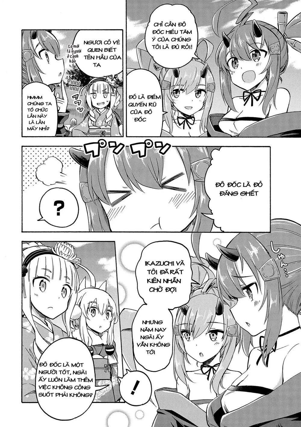 Azur Lane: Queen Order Chapter 14 - 4