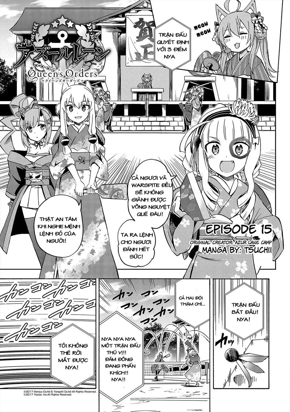 Azur Lane: Queen Order Chapter 16 - 3