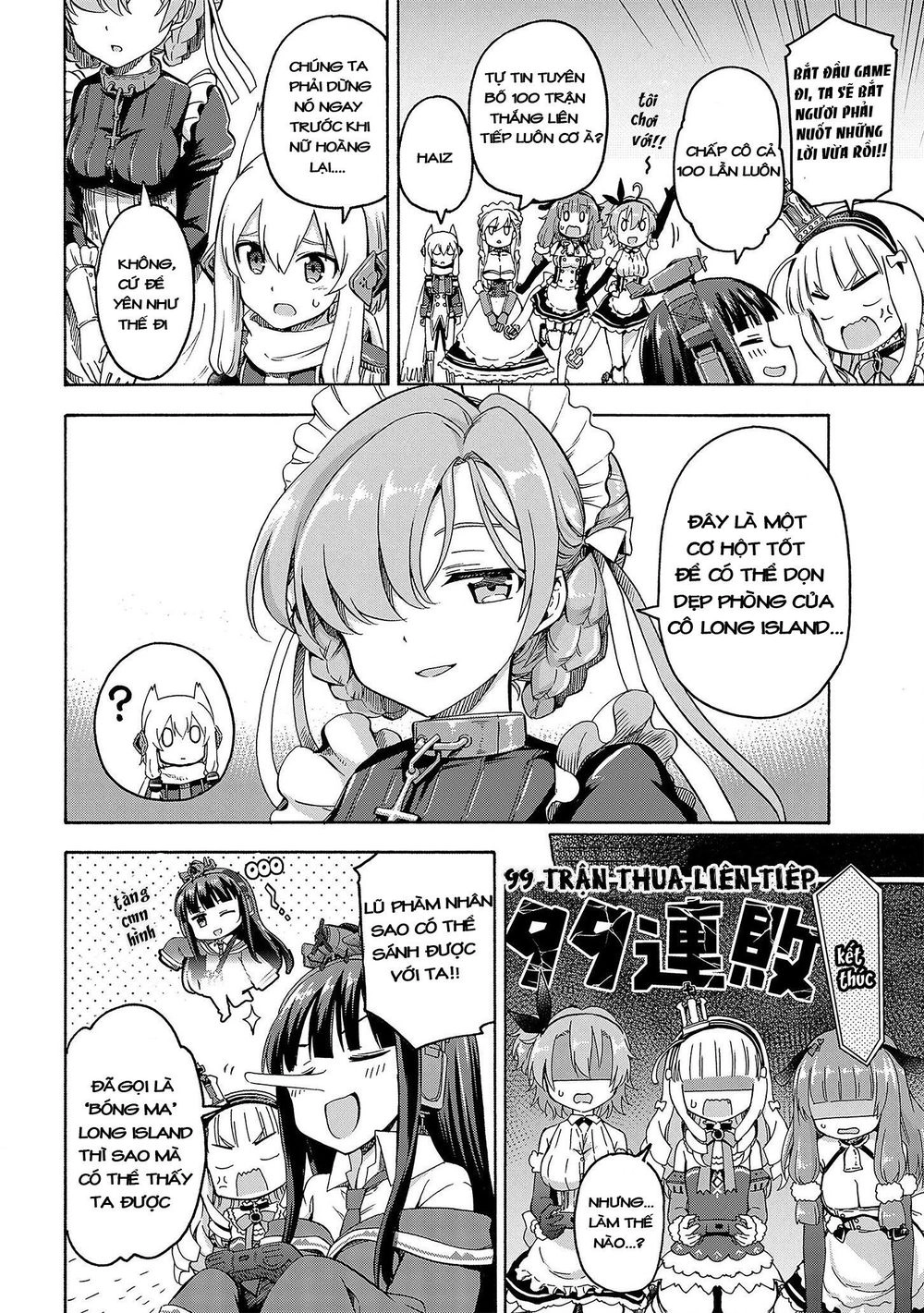 Azur Lane: Queen Order Chapter 23 - 3
