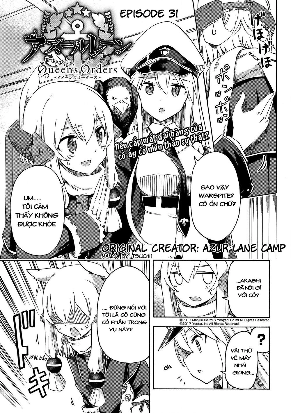 Azur Lane: Queen Order Chapter 31 - 2