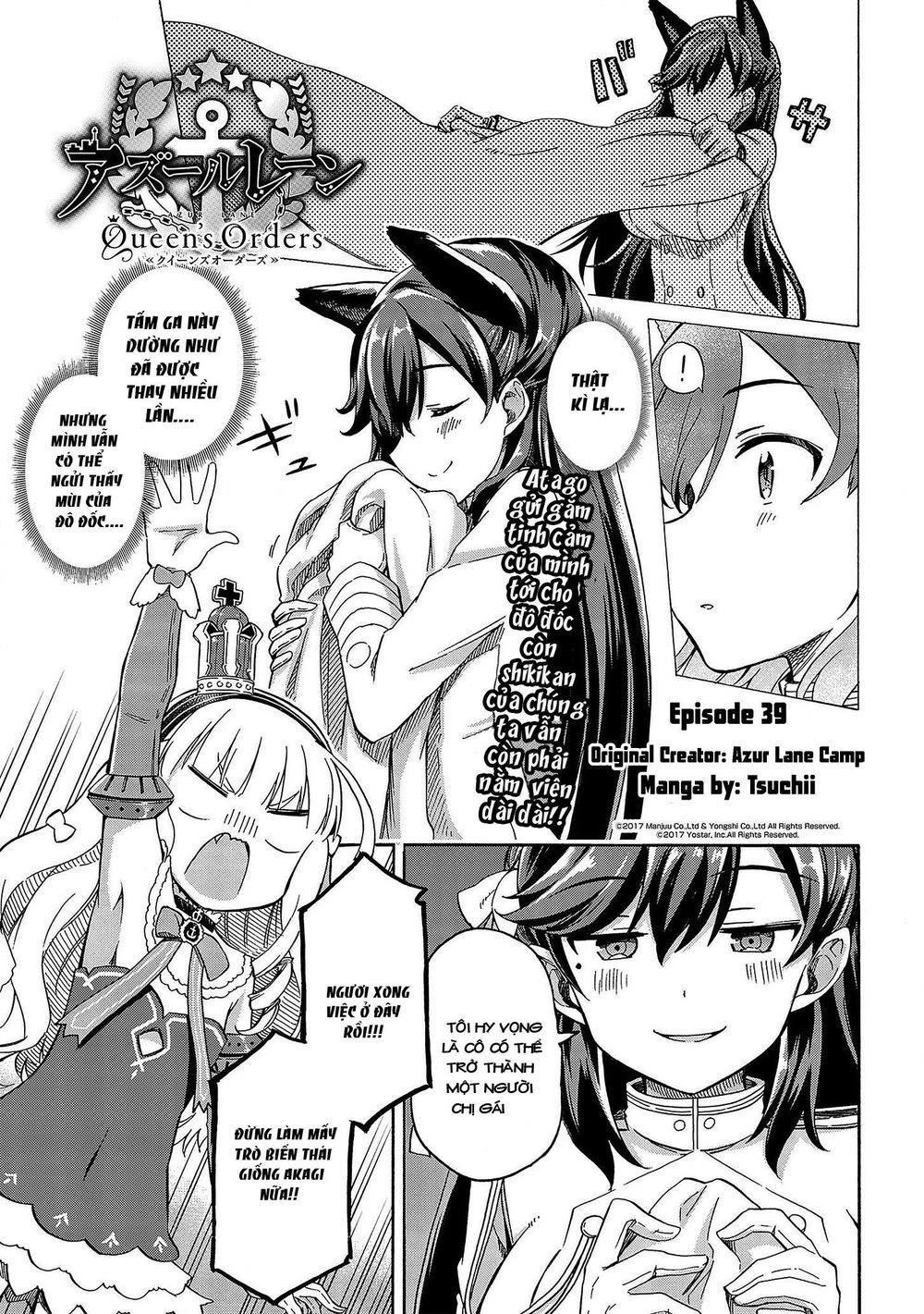 Azur Lane: Queen Order Chapter 39 - 2