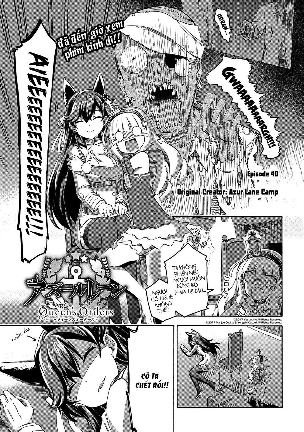 Azur Lane: Queen Order Chapter 40 - 2