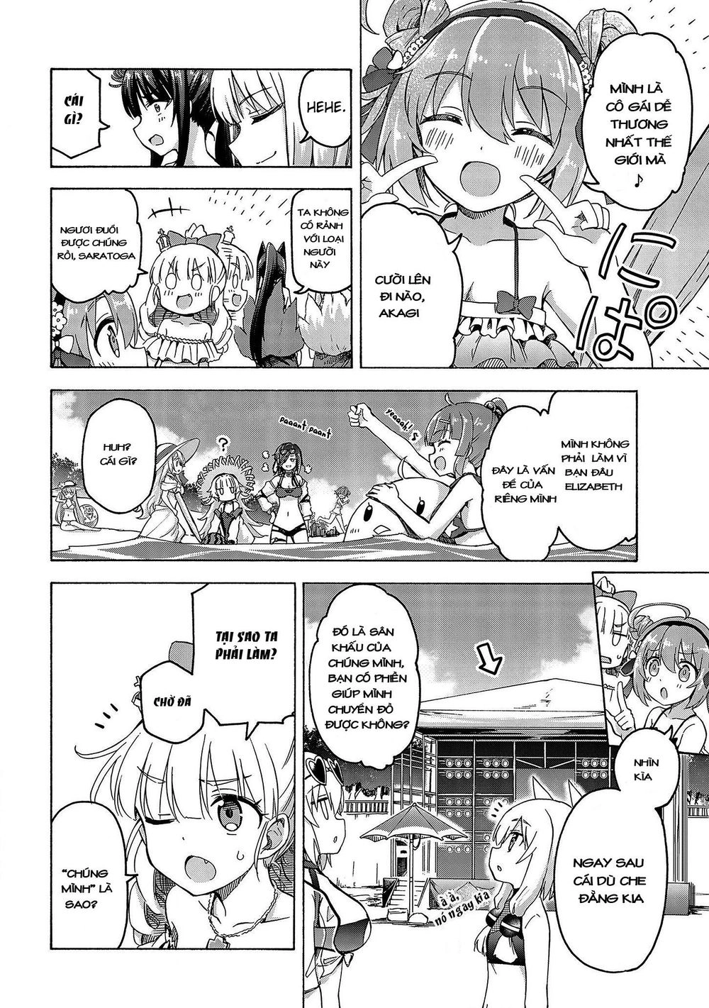 Azur Lane: Queen Order Chapter 42 - 3