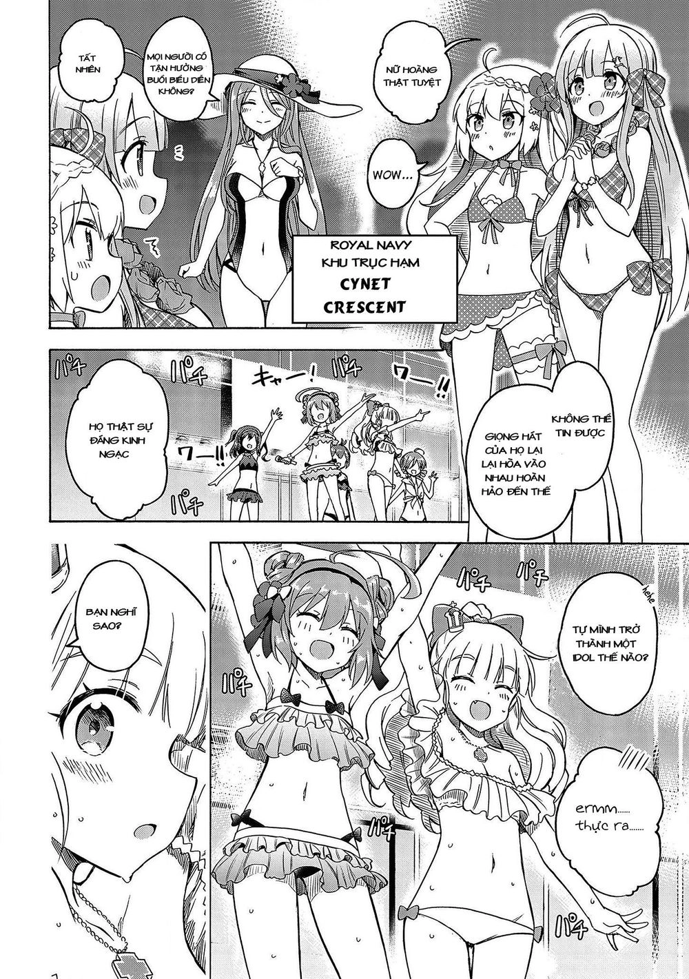 Azur Lane: Queen Order Chapter 44 - 3