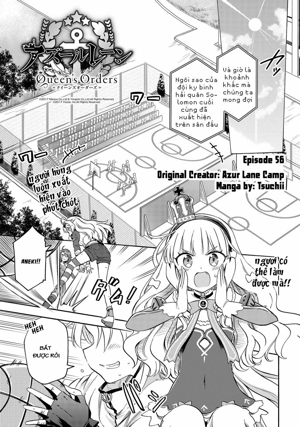 Azur Lane: Queen Order Chapter 56 - 1