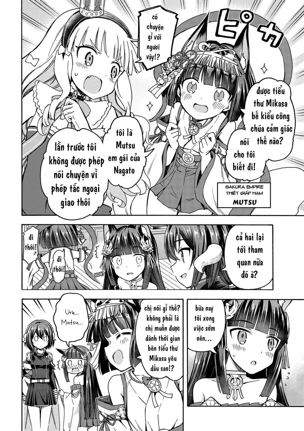 Azur Lane: Queen Order Chapter 62 - 3