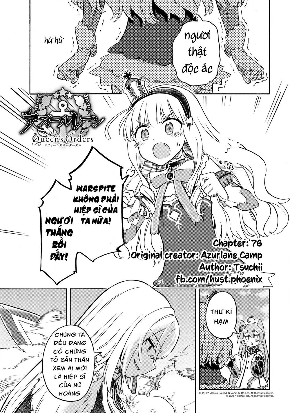 Azur Lane: Queen Order Chapter 76 - 2