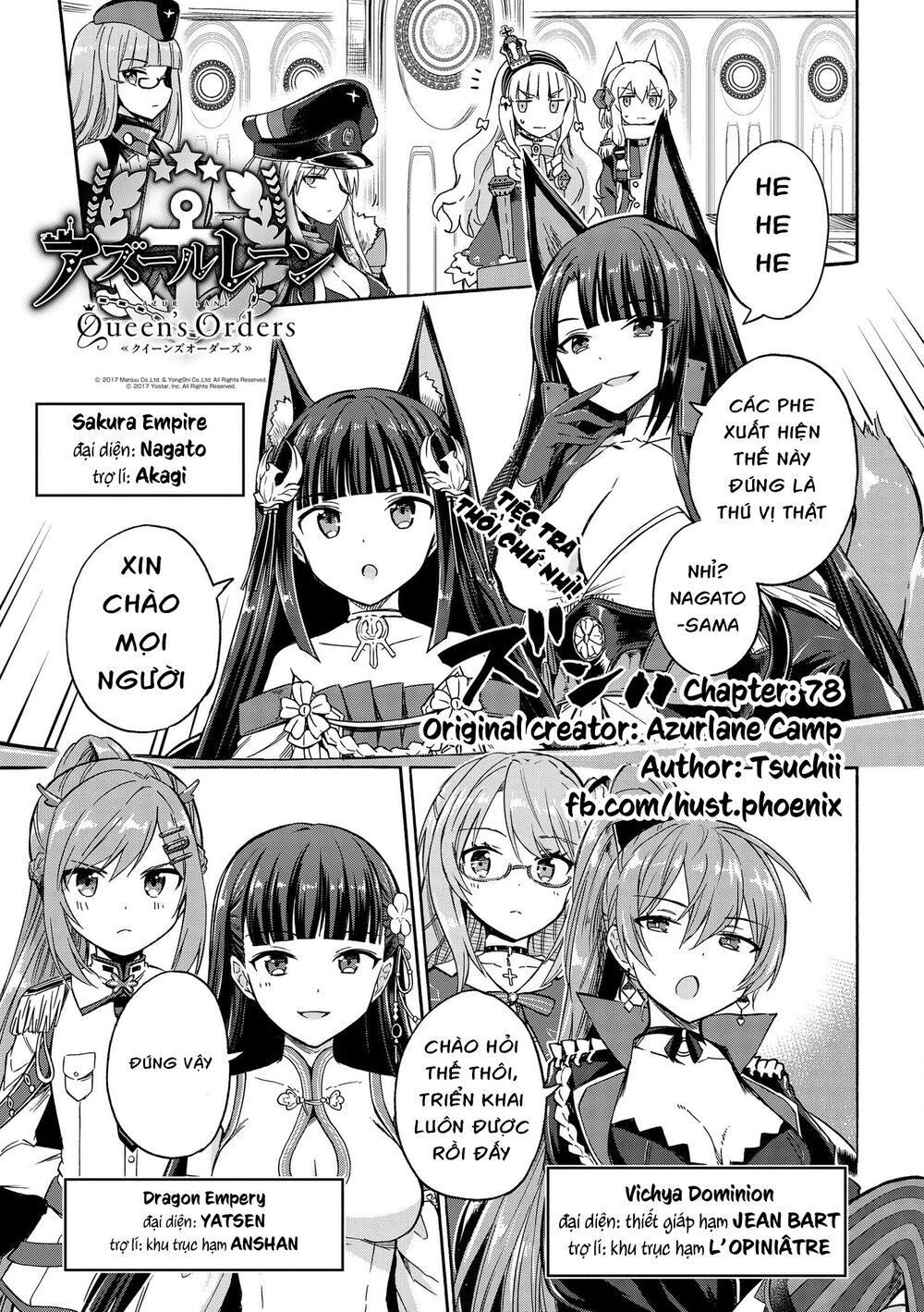 Azur Lane: Queen Order Chapter 78 - 2