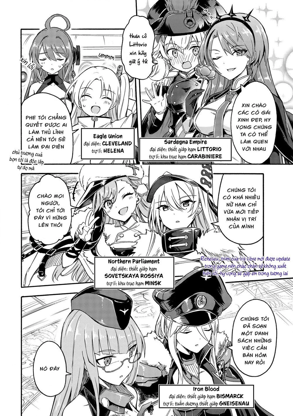 Azur Lane: Queen Order Chapter 78 - 3