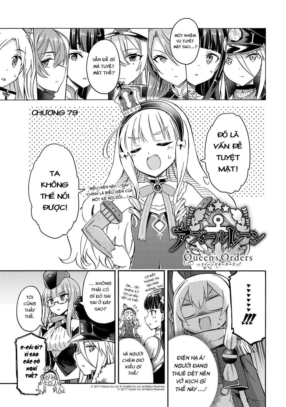 Azur Lane: Queen Order Chapter 79 - 1