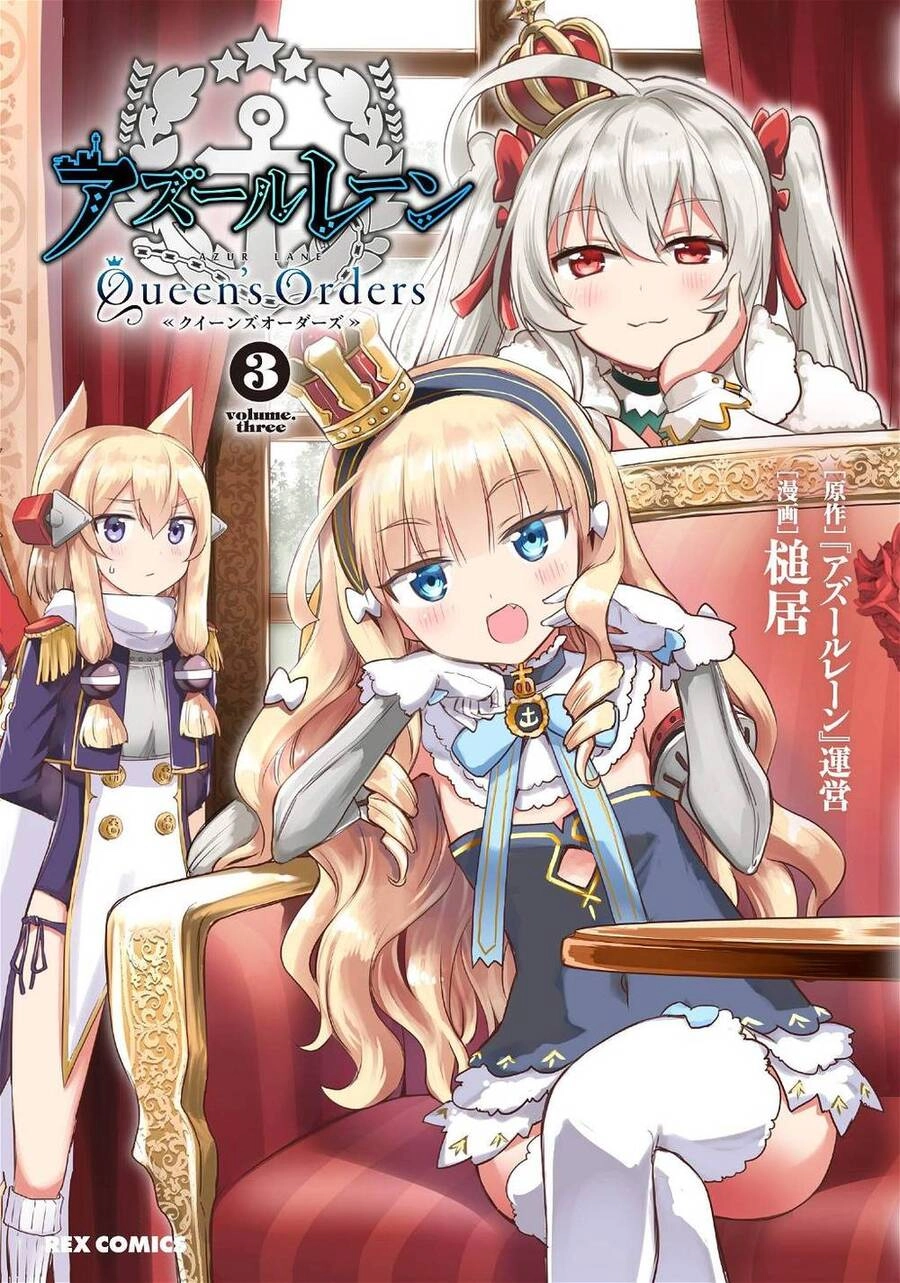 Azur Lane: Queen Order Chapter 80 - 1